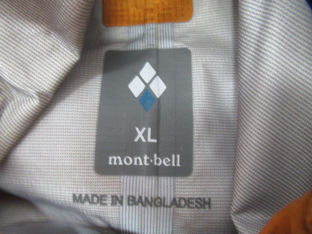 mont-bell(モンベル) サンダーパス ジャケット メンズ