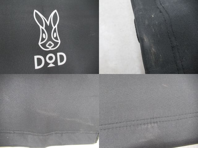 DOD(ディーオーディー) バッグインベッド ブラック