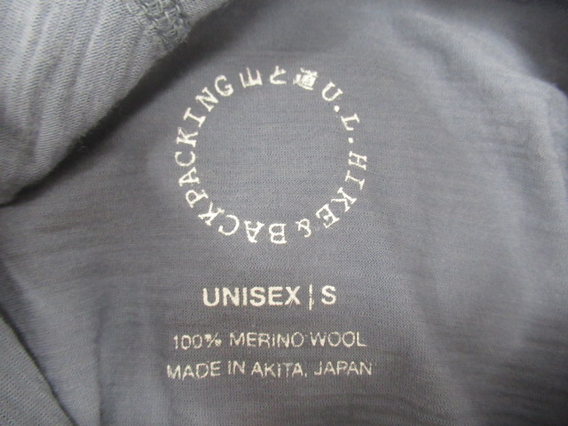 山と道  100% ライトメリノハーフジップフーディ