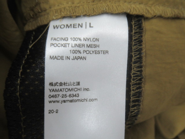 山と道 5-Pocket Pants レディース(1)