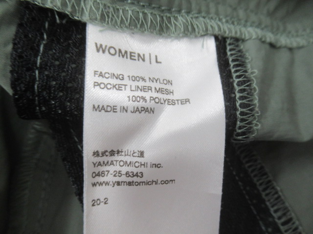 山と道  5-Pocket Pants レディース（2）