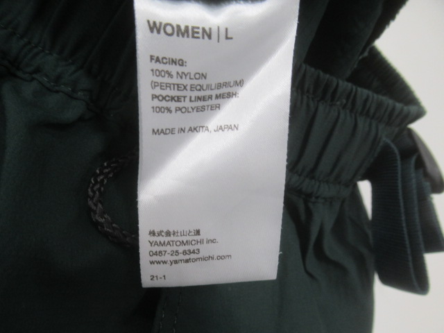 山と道 DW 5-Pocket Pants レディース