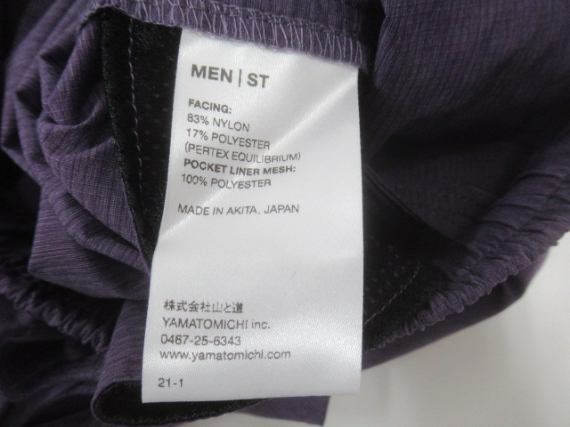 山と道  Light 5-Pocket Pants メンズ