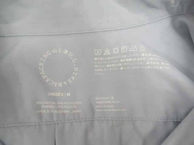 山と道 Bamboo Shirt