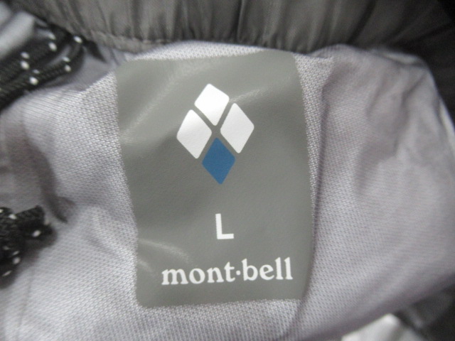 mont-bell(モンベル) ストームクルーザー フルジップパンツ メンズ