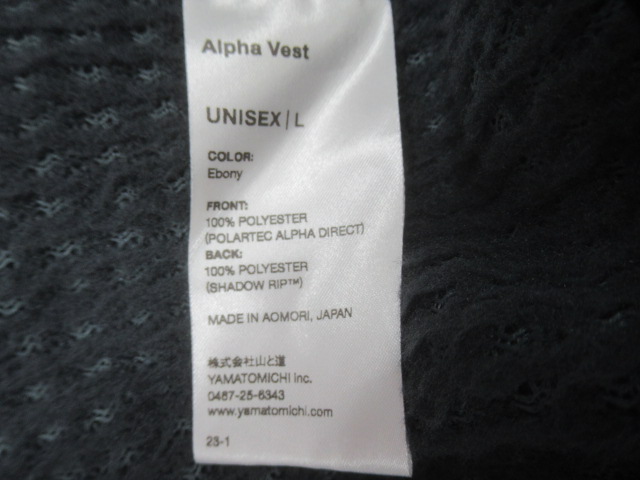 山と道 Alpha Vest アルファベスト Lサイズ エボニー