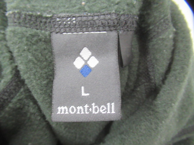 mont-bell(モンベル) トレールアクションパーカ Lサイズ ブラック 1106542