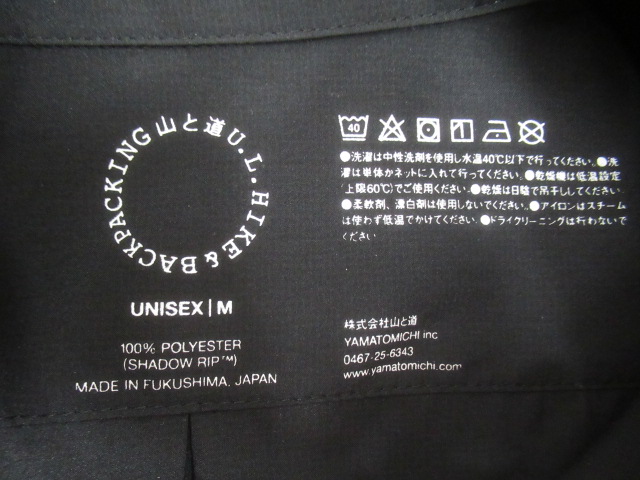 山と道 UL Shirt Black