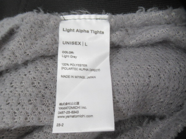 山と道 Light Alpha Tights