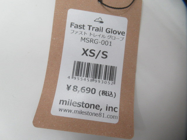 milestone（マイルストーン）  Fast Trail Glove