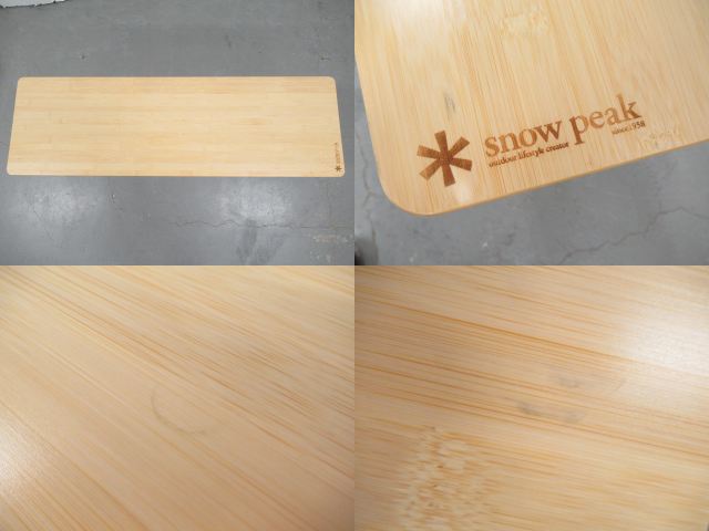 Snow Peak(スノーピーク) フォールディングシェルフ ロング竹