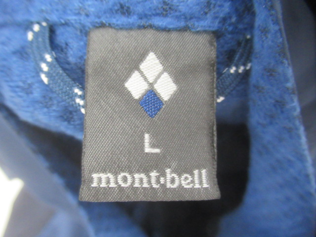 mont-bell（モンベル）  ライトシェルジャケット メンズ