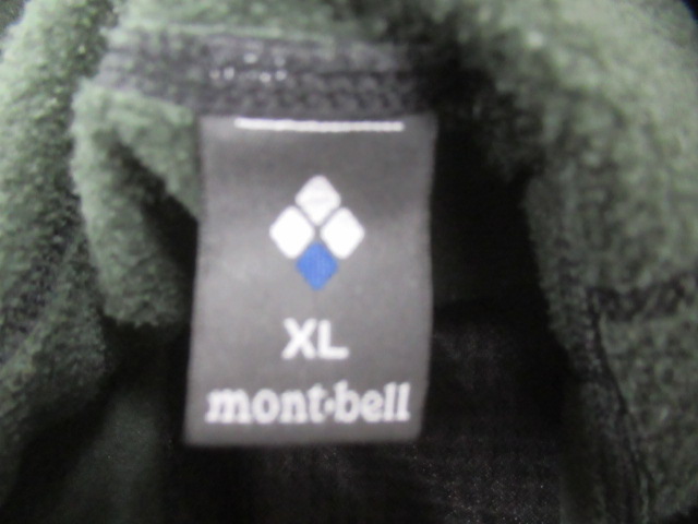 mont-bell(モンベル) トレールアクションパーカ