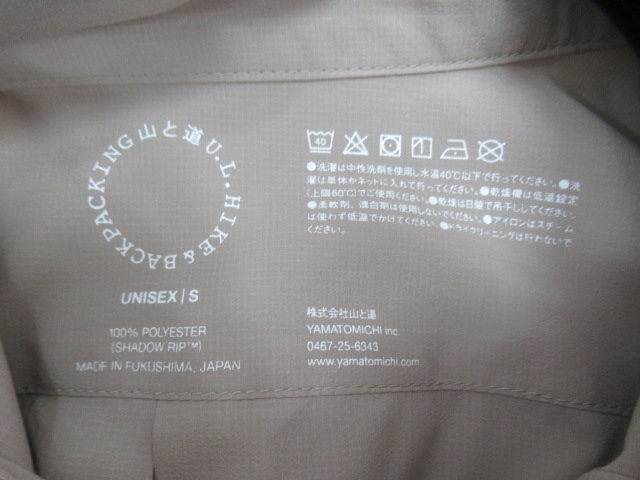 山と道 UL Shirt