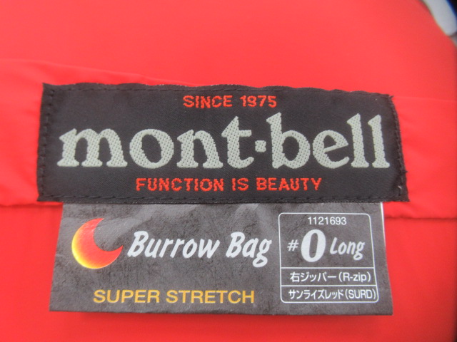 mont-bell(モンベル) スーパーストレッチ バロウバッグ #0 ロング