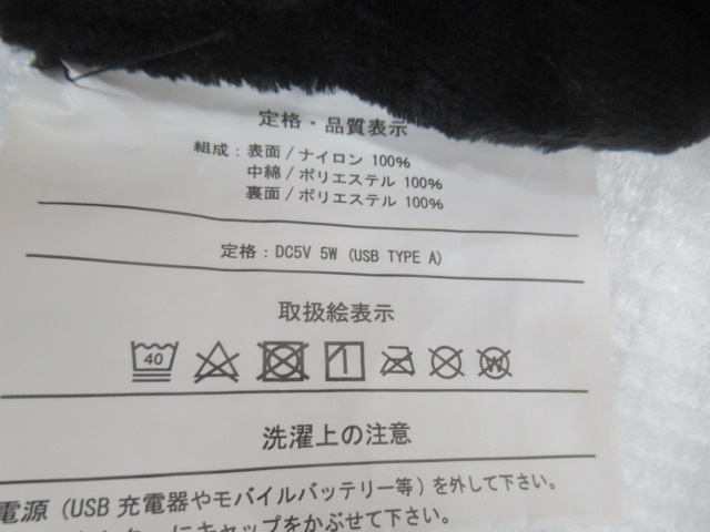 その他ブランド  DVERG×BRID USBブランケット