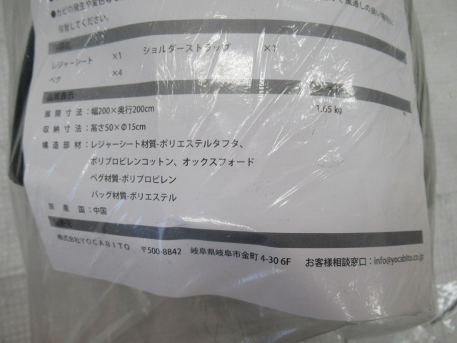 QUICKCAMP(クイックキャンプ) レジャーシート QC-LS200 カーキ クイックキャンプ