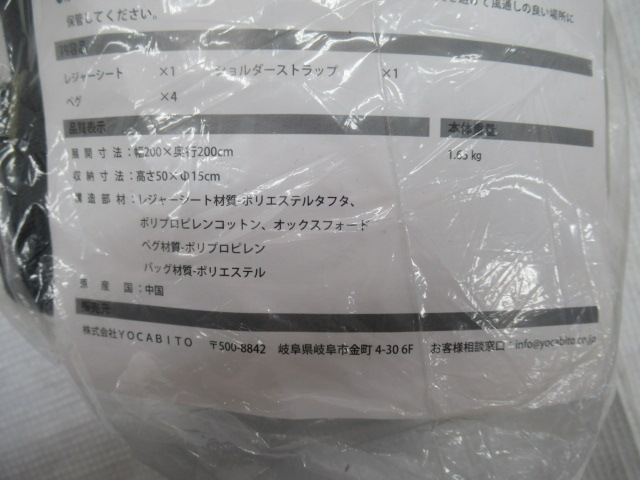 QUICKCAMP(クイックキャンプ) レジャーシート QC-LS200 カーキ クイックキャンプ