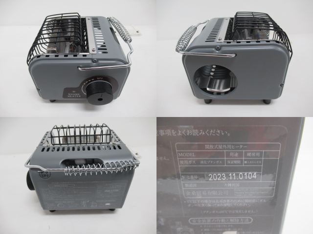 その他ブランド  カルマストア シャンクヒーター