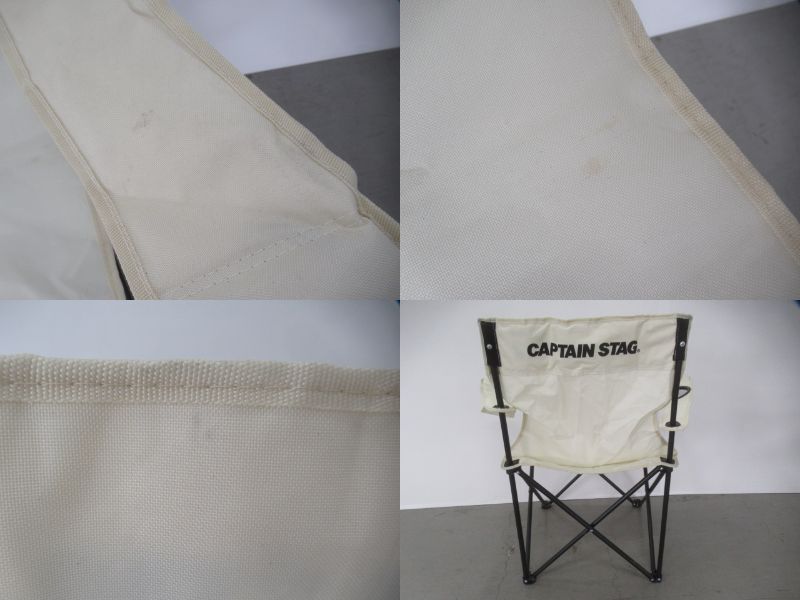 CAPTAIN STAG(キャプテンスタッグ) ラウンジチェア 2脚 テーブルセット