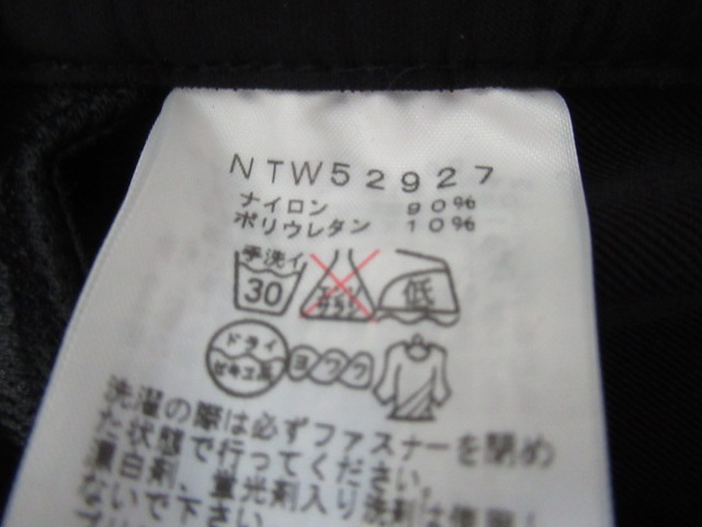 THE NORTH FACE（ノースフェイス）  アルパインライトパンツ レディース