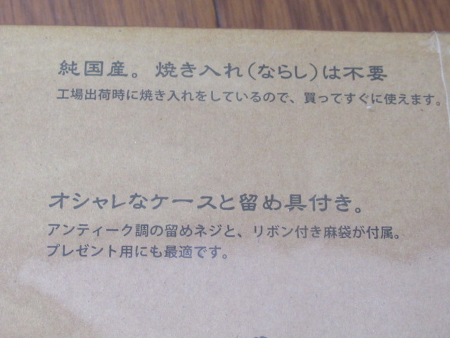 その他ブランド  ブッシュクラフト たき火フライパン