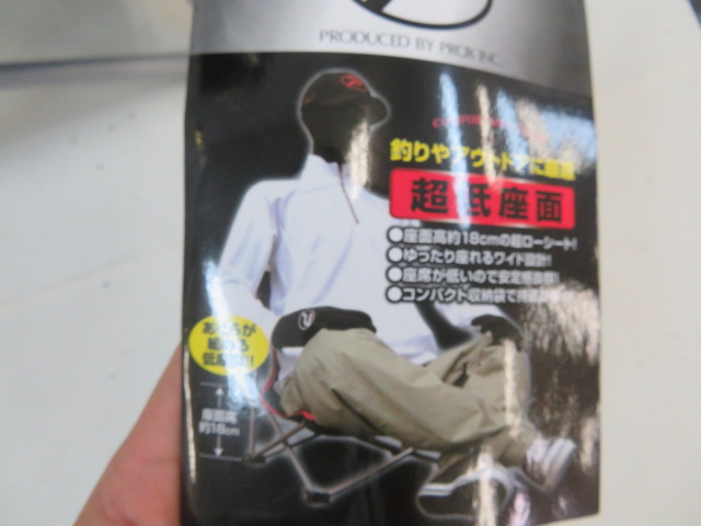 その他ブランド  あぐらイス