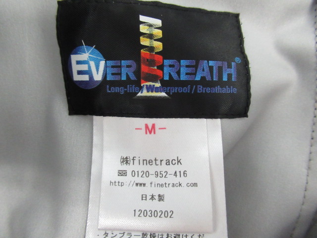 finetrack（ファイントラック）  エバーブレス シビロ パンツ レディース