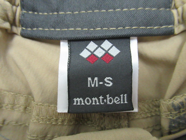 mont-bell（モンベル）  ストレッチカーゴパンツ レディース