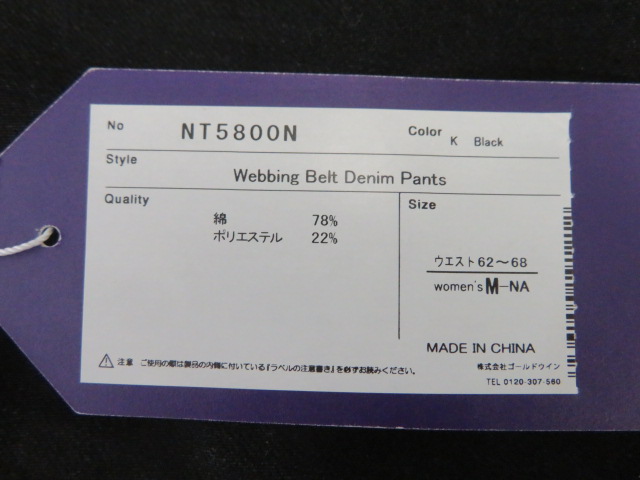 THE NORTH FACE（ノースフェイス）  レディース Webbing Belt デニムパンツ