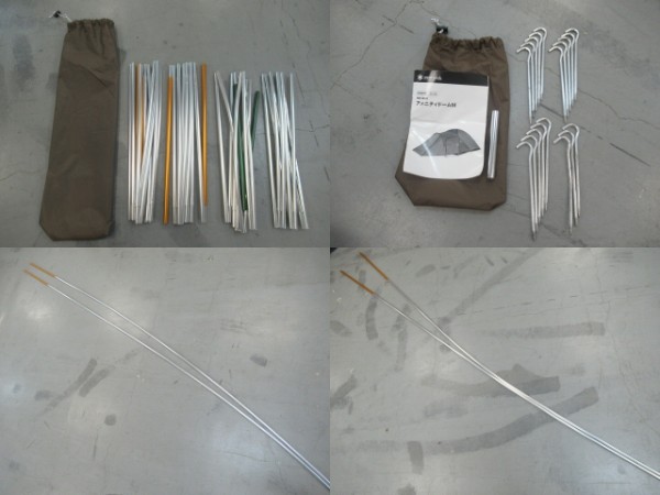 Snow Peak（スノーピーク）  アメニティドーム/M