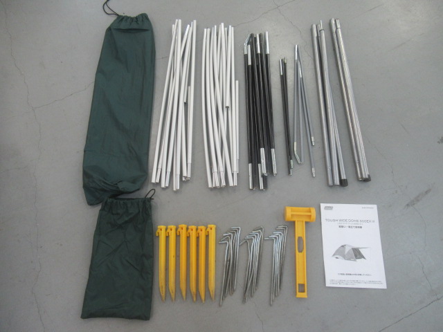 Coleman(コールマン) タフワイドドーム300EX3