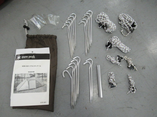 Snow Peak(スノーピーク) アメニティドーム/M セット