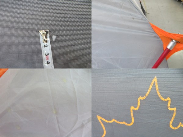 LOGOS（ロゴス）  Plas αコネクトドーム270FR-I-Z