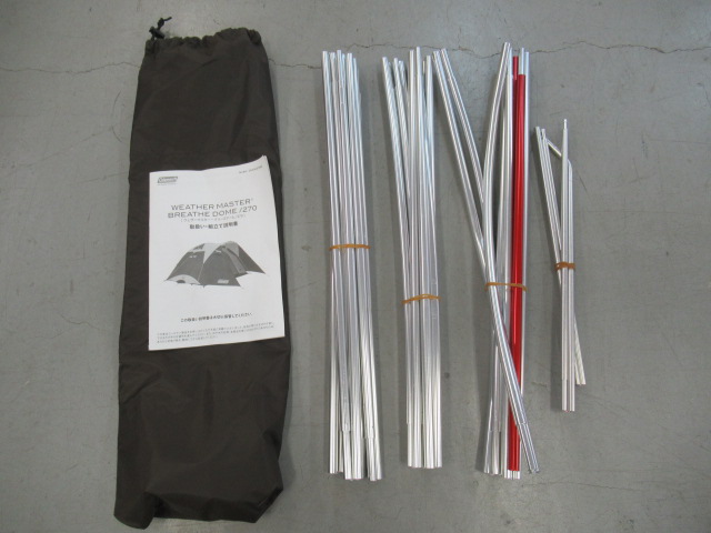 Coleman(コールマン)  ウェザーマスター ブリーズドーム/270