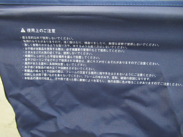 Helinox(ヘリノックス) MBチェアワン