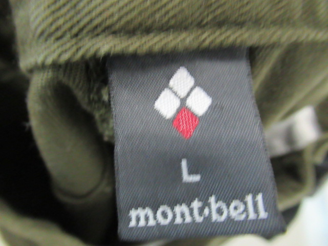 mont-bell（モンベル）  コアスパン トラベルスカート