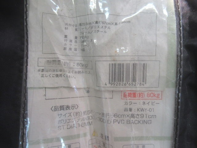 Coleman（コールマン）  アームチェア2 セット