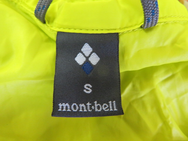 mont-bell（モンベル）  ウインドブラスト パーカ メンズ