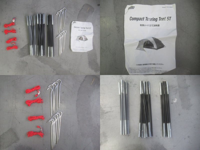 Coleman（コールマン）  コンパクトツーリングテントST