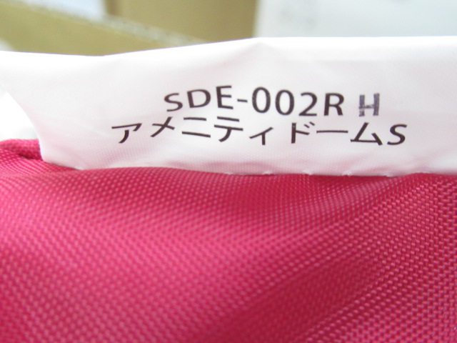 Snow Peak（スノーピーク）  アメニティドームＳ SDE-002RH