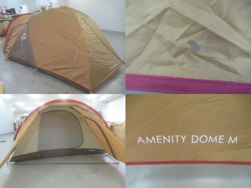 Snow Peak（スノーピーク）  アメニティドーム M セット