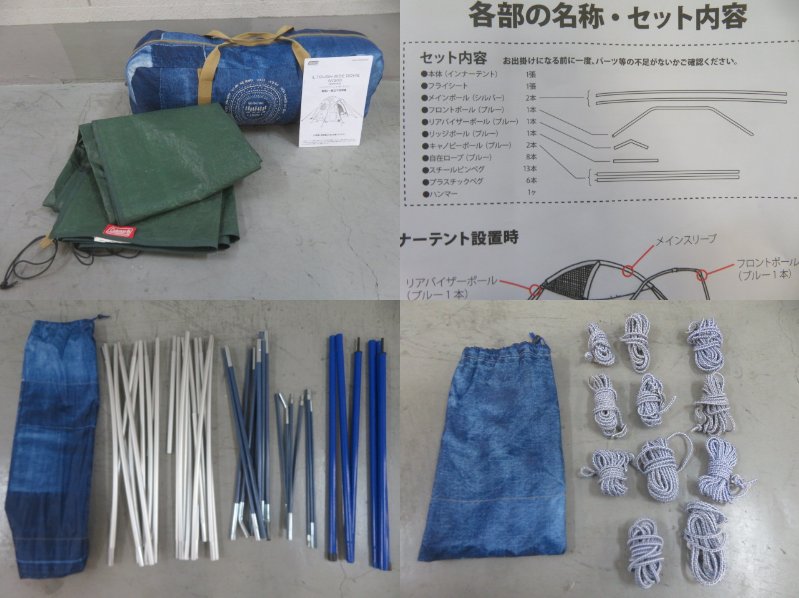 Coleman（コールマン）  IL タフワイドドーム4/300 2000030326