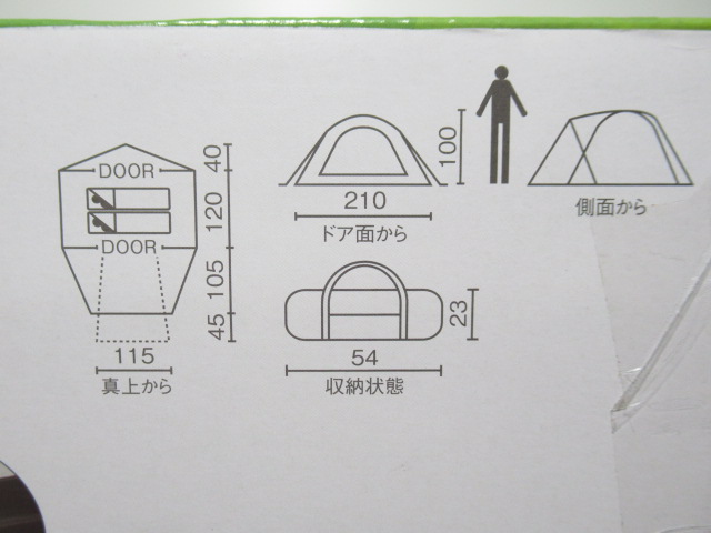 Coleman(コールマン) ツーリングドームST オリーブ×サンド