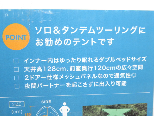 tent-Mark DESIGNS(テンマクデザイン) テンゲルスタンダード