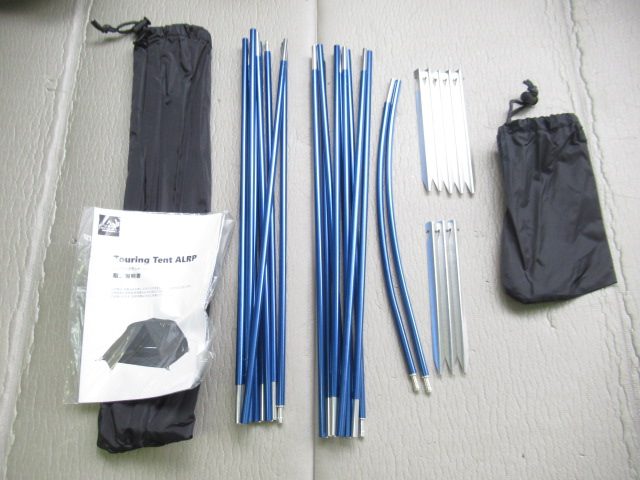ノーブランド  タラスブルバ ツーリングテント ALRP