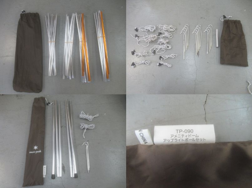 Snow Peak（スノーピーク）  アメニティードームM SDE-001 セット