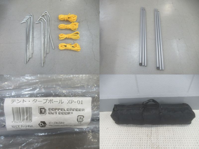 DOPPELGANGER OUTDOOR（ドッペルギャンガー）  ワンタッチテント