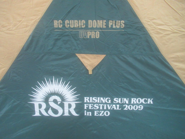 Coleman（コールマン）  BCキュービックドームプラス RSR09モデル