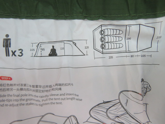 NatureHike（ネイチャーハイク）  Opalus3 フットプリント付属(2)